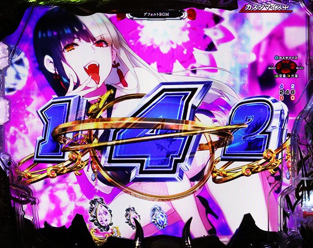 ぱちんこ・デビルマンTHEFINAL・背景変化系予告