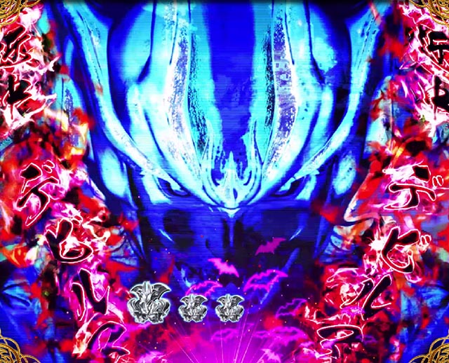 ぱちんこ・デビルマンTHEFINAL・先読み予告（その他）