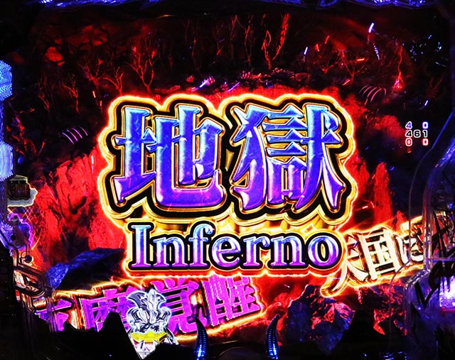 ぱちんこ・デビルマンTHEFINAL・先読み予告（その他）