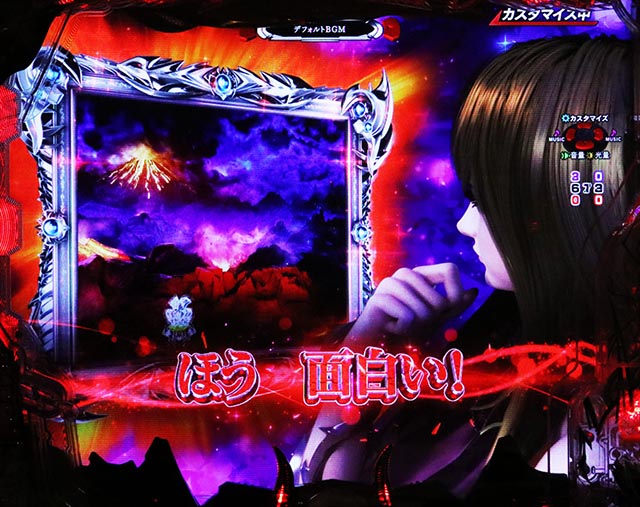 ぱちんこ・デビルマンTHEFINAL・先読み予告（その他）