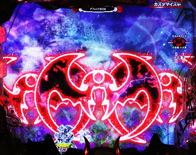 ぱちんこ・デビルマンTHEFINAL・先読み予告（その他）