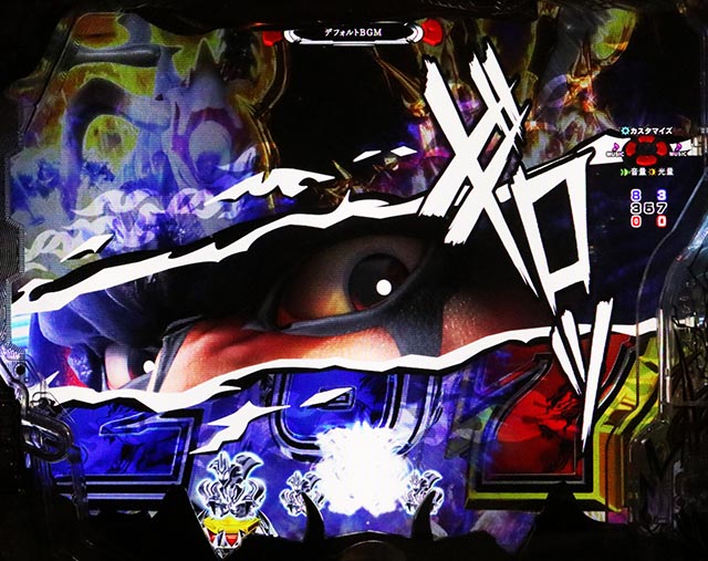 ぱちんこ・デビルマンTHEFINAL・先読み予告（その他）