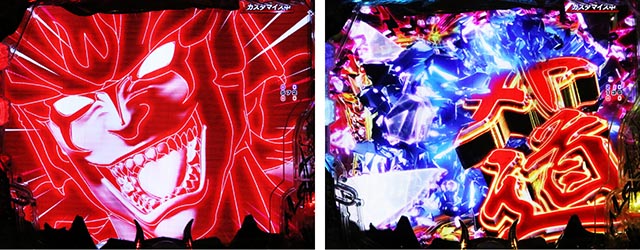 ぱちんこ・デビルマンTHEFINAL・リーチ前予告