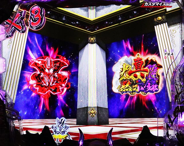 ぱちんこ・デビルマンTHEFINAL・リーチ前予告