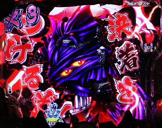 ぱちんこ・デビルマンTHEFINAL・リーチ前予告