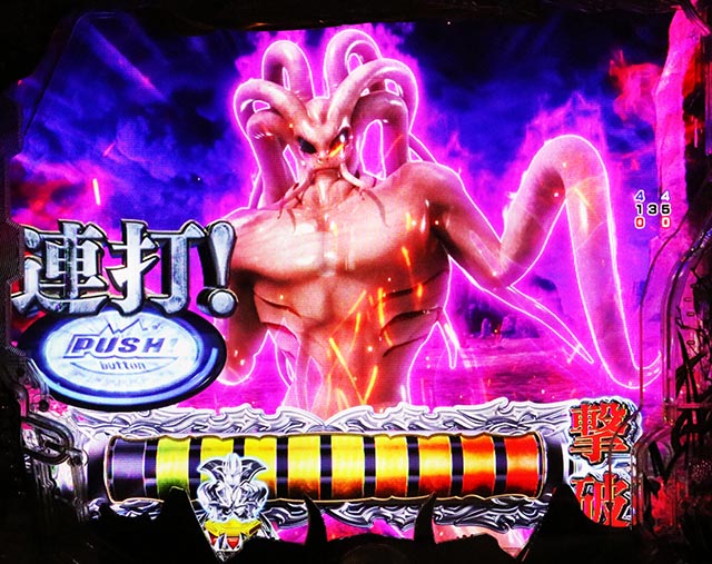 ぱちんこ・デビルマンTHEFINAL・連続予告