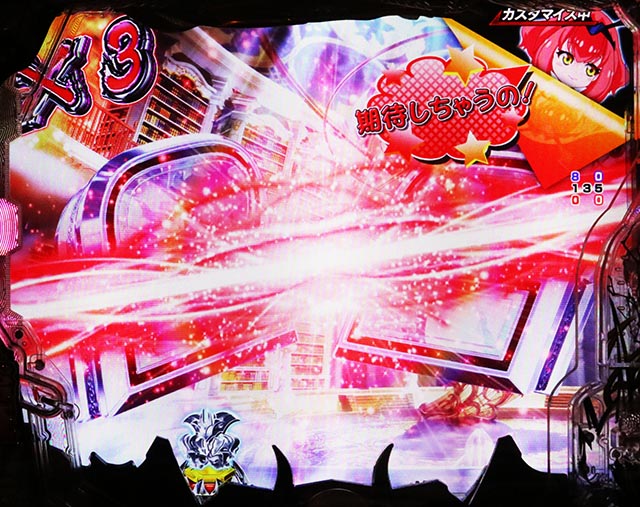 ぱちんこ・デビルマンTHEFINAL・リーチ後予告