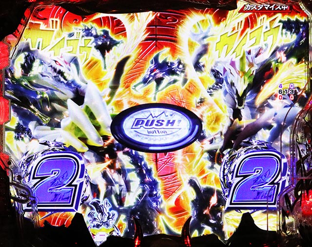 ぱちんこ・デビルマンTHEFINAL・リーチ後予告