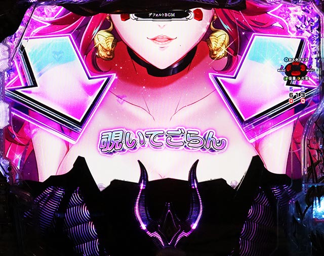 ぱちんこ・デビルマンTHEFINAL・ヴィーナス背景専用予告