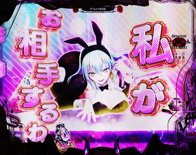 ぱちんこ・デビルマンTHEFINAL・ヴィーナス背景専用予告