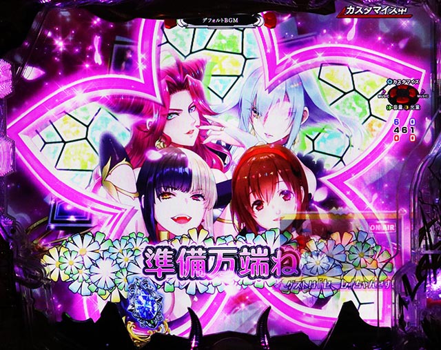 ぱちんこ・デビルマンTHEFINAL・ヴィーナス背景専用予告