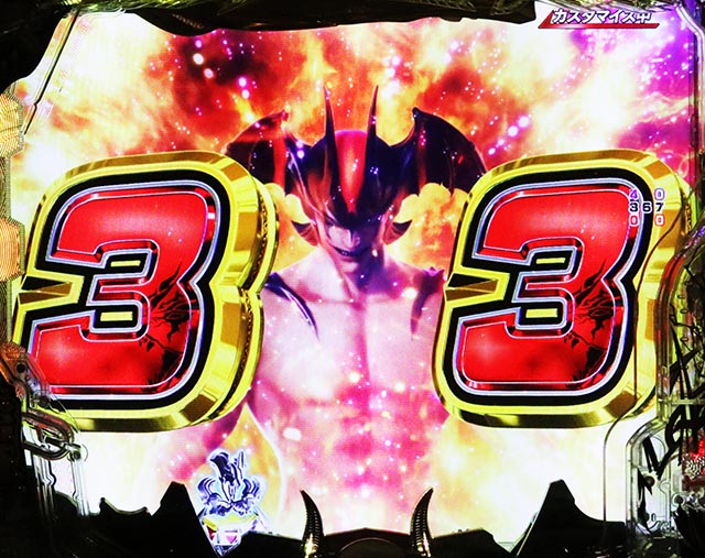 ぱちんこ・デビルマンTHEFINAL・図柄の特徴