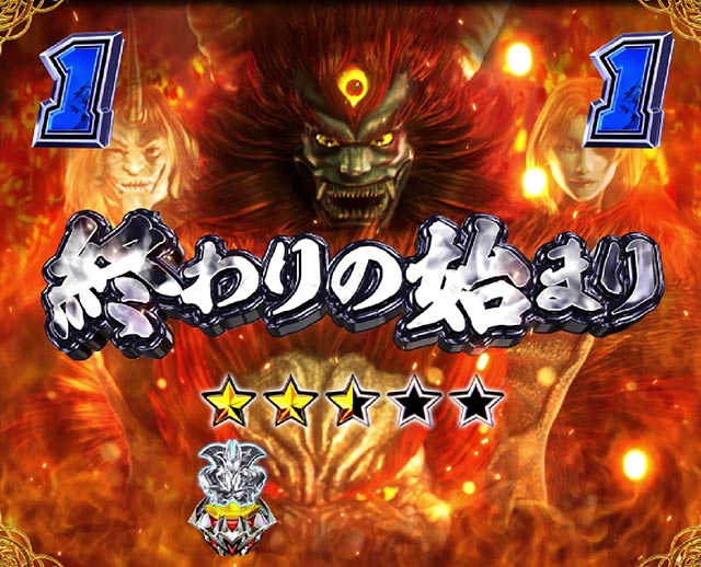 ぱちんこ・デビルマンTHEFINAL・ストーリーリーチ