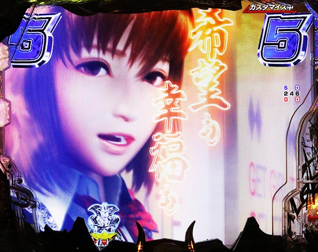 ぱちんこ・デビルマンTHEFINAL・ストーリーリーチ