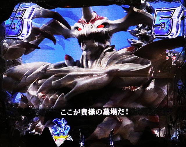 ぱちんこ・デビルマンTHEFINAL・弱SPリーチ