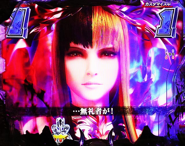 ぱちんこ・デビルマンTHEFINAL・中SPリーチ