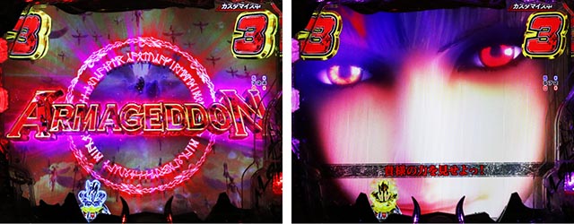 ぱちんこ・デビルマンTHEFINAL・強SPリーチ