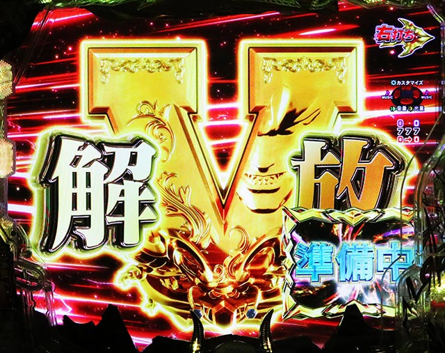 ぱちんこ・デビルマンTHEFINAL・デデデRUSH BONUS