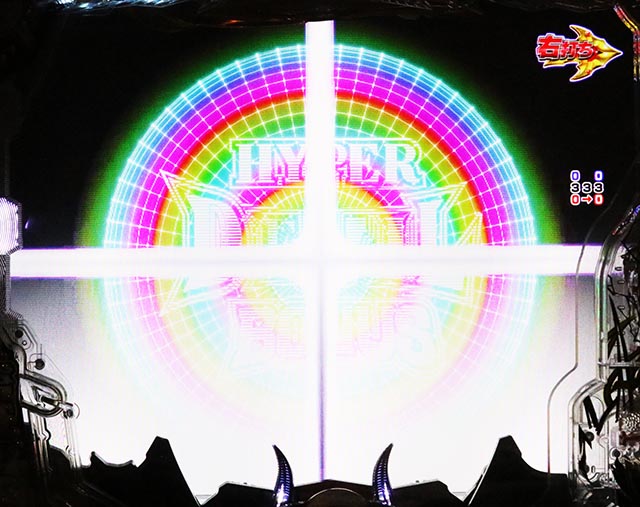 ぱちんこ・デビルマンTHEFINAL・デデデRUSH BONUS