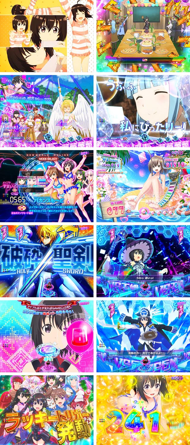 ぱちんこ・痛いのは嫌なので防御力に極振りしたいと思います。（防振り）・液晶演出