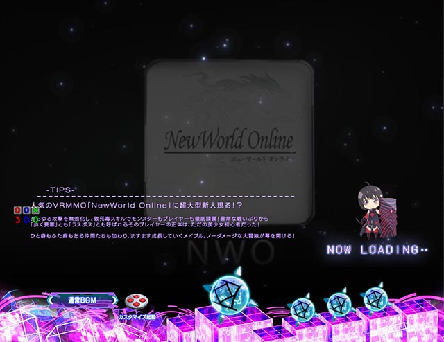 ぱちんこ・痛いのは嫌なので防御力に極振りしたいと思います。（防振り）・先読み予告（その他）