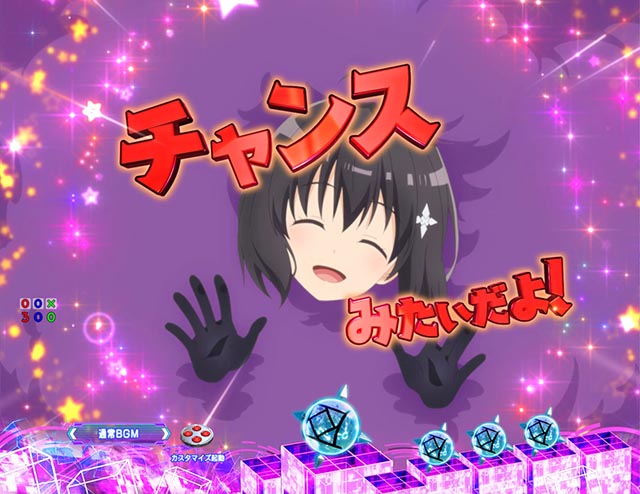 ぱちんこ・痛いのは嫌なので防御力に極振りしたいと思います。（防振り）・先読み予告（その他）