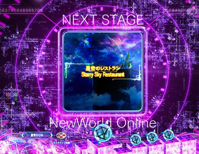 ぱちんこ・痛いのは嫌なので防御力に極振りしたいと思います。（防振り）・リーチ前予告