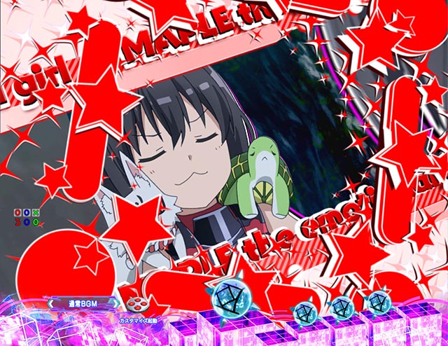 ぱちんこ・痛いのは嫌なので防御力に極振りしたいと思います。（防振り）・リーチ前予告