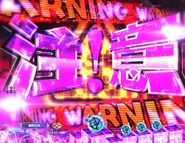 ぱちんこ・痛いのは嫌なので防御力に極振りしたいと思います。（防振り）・リーチ前予告