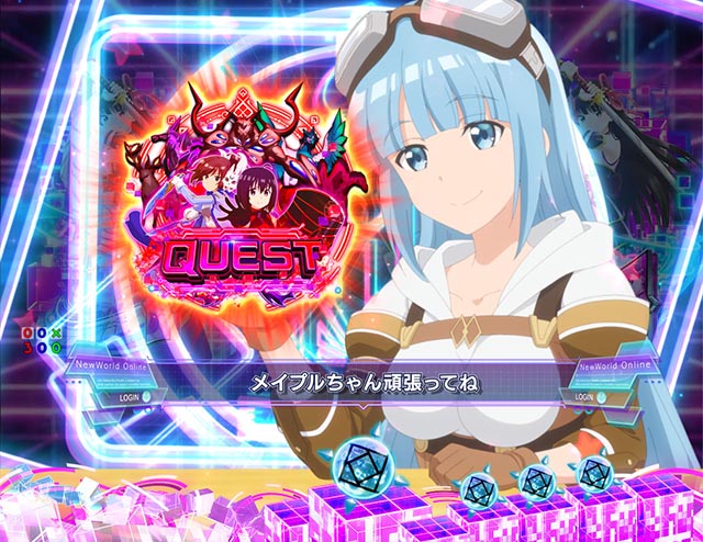 ぱちんこ・痛いのは嫌なので防御力に極振りしたいと思います。（防振り）・リーチ後予告