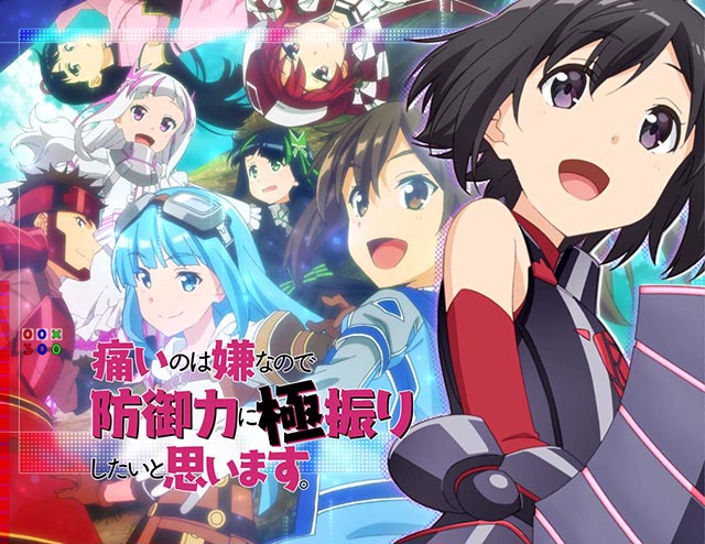 ぱちんこ・痛いのは嫌なので防御力に極振りしたいと思います。（防振り）・復活系演出