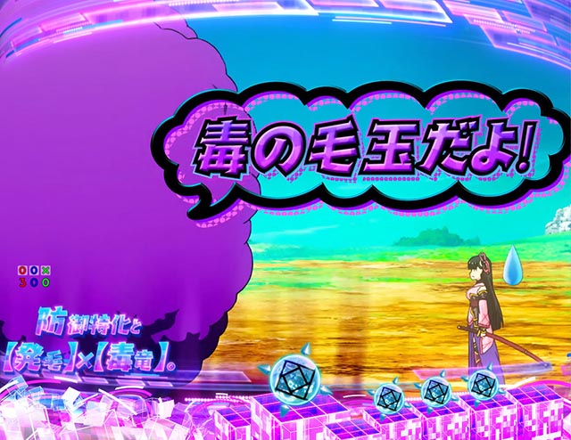 ぱちんこ・痛いのは嫌なので防御力に極振りしたいと思います。（防振り）・メイプルSPリーチ