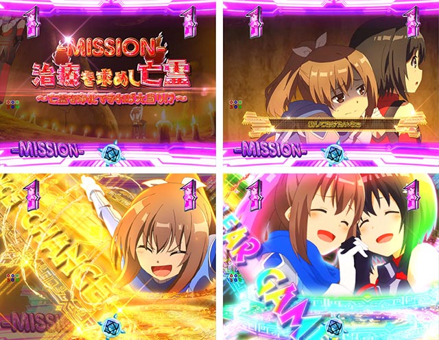 ぱちんこ・痛いのは嫌なので防御力に極振りしたいと思います。（防振り）・QUEST MISSION