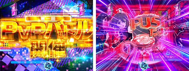 ぱちんこ・痛いのは嫌なので防御力に極振りしたいと思います。（防振り）・PVPバトルリーチ