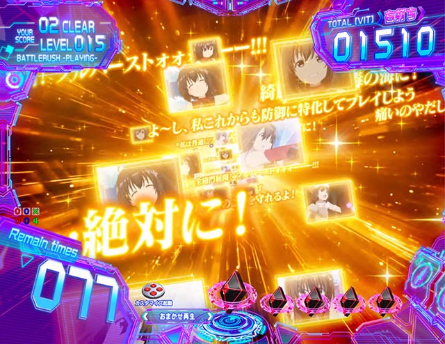 ぱちんこ・痛いのは嫌なので防御力に極振りしたいと思います。（防振り）・メイプルバトルRUSH