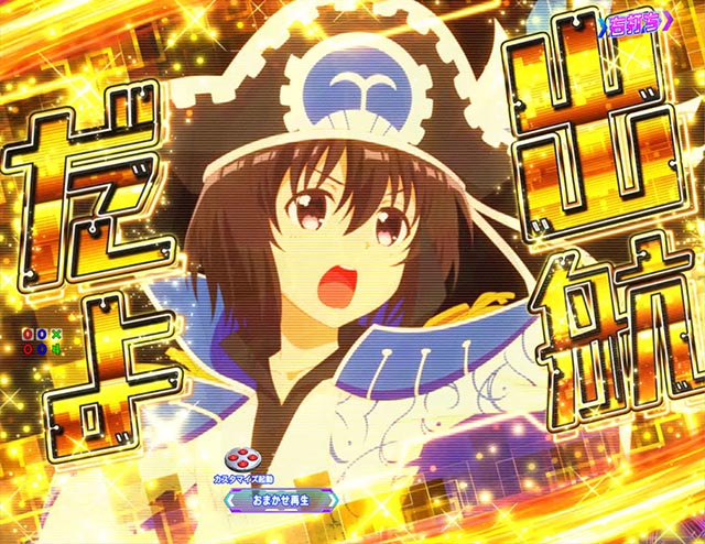 ぱちんこ・痛いのは嫌なので防御力に極振りしたいと思います。（防振り）・メイプルバトルRUSH