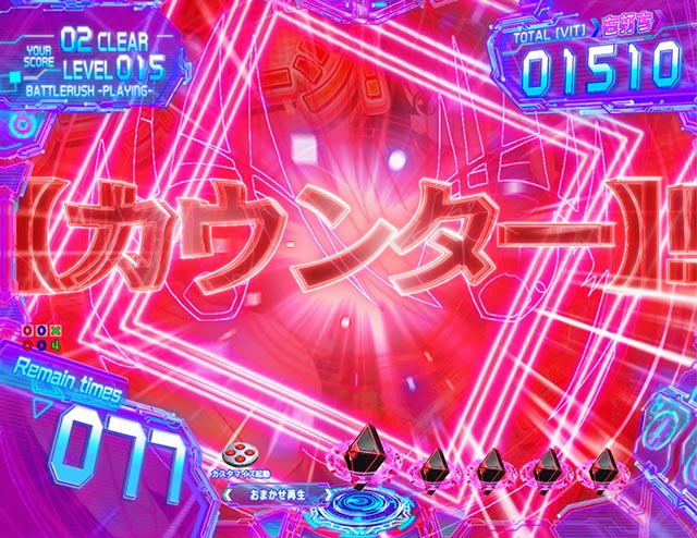 ぱちんこ・痛いのは嫌なので防御力に極振りしたいと思います。（防振り）・メイプルバトルRUSH