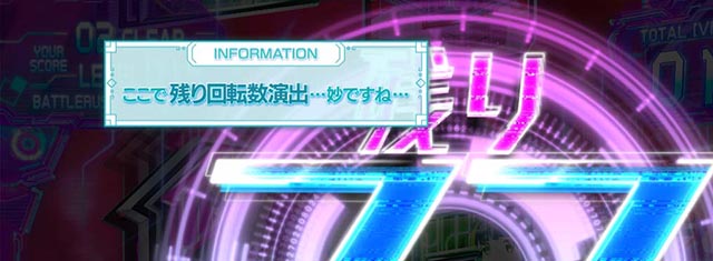 ぱちんこ・痛いのは嫌なので防御力に極振りしたいと思います。（防振り）・メイプルバトルRUSH