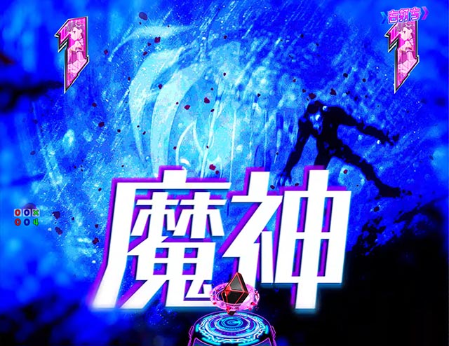 ぱちんこ・痛いのは嫌なので防御力に極振りしたいと思います。（防振り）・メイプルバトルRUSH