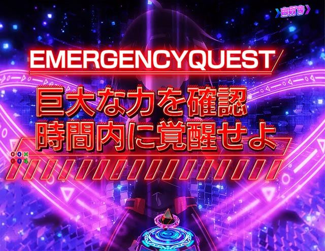 ぱちんこ・痛いのは嫌なので防御力に極振りしたいと思います。（防振り）・メイプル覚醒RUSH