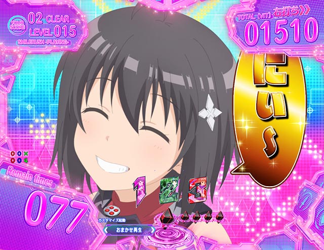 ぱちんこ・痛いのは嫌なので防御力に極振りしたいと思います。（防振り）・メイプルすまいるRUSH