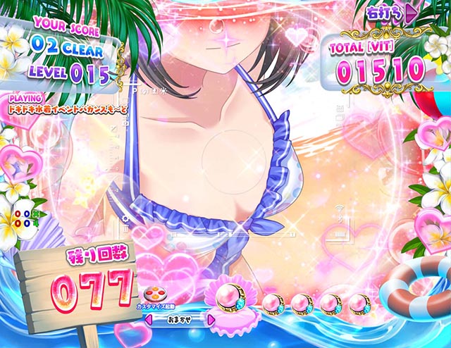 ぱちんこ・痛いのは嫌なので防御力に極振りしたいと思います。（防振り）・バカンスも〜ど