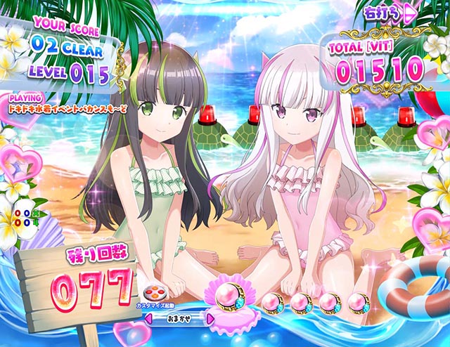 ぱちんこ・痛いのは嫌なので防御力に極振りしたいと思います。（防振り）・バカンスも〜ど