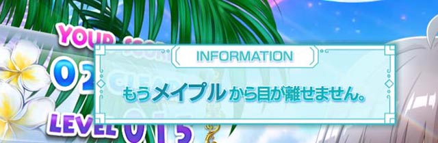 ぱちんこ・痛いのは嫌なので防御力に極振りしたいと思います。（防振り）・バカンスも〜ど