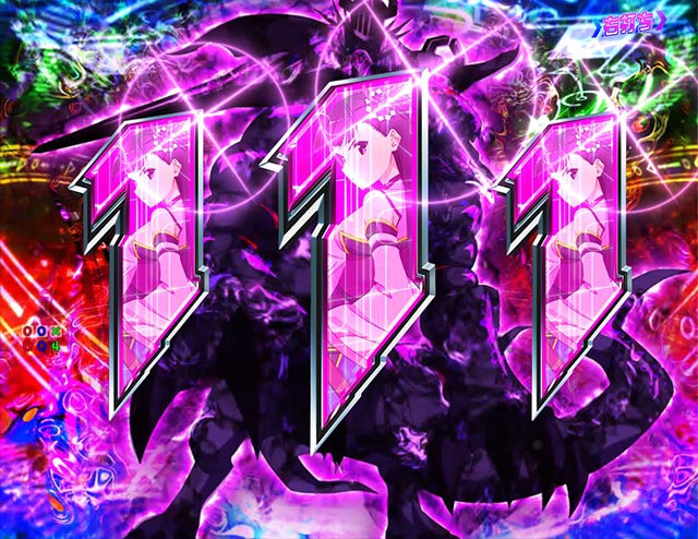 ぱちんこ・痛いのは嫌なので防御力に極振りしたいと思います。（防振り）・超激アツ演出（告知系）