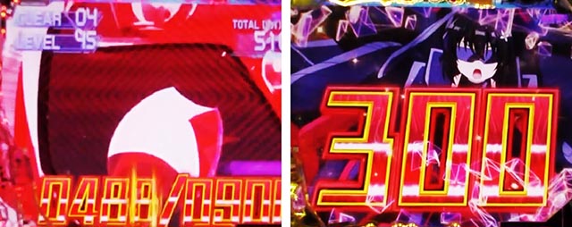 ぱちんこ・痛いのは嫌なので防御力に極振りしたいと思います。（防振り）・NewWorld Online極振り157中・出玉告知演出