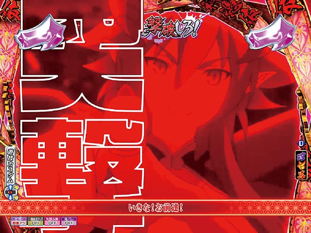 P モモキュンソード 速撃3000+色の序列