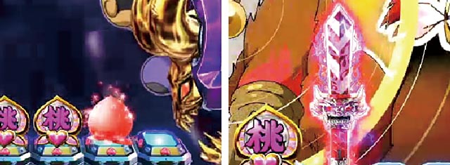 P モモキュンソード 速撃3000+保留変化予告