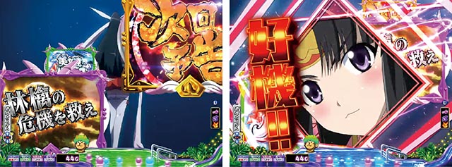 P モモキュンソード 速撃3000+リーチ前予告