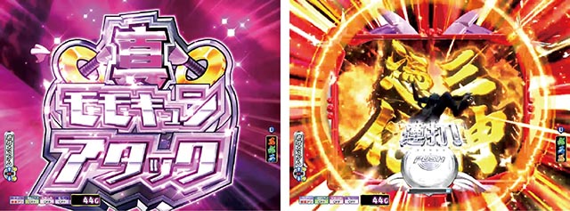 P モモキュンソード 速撃3000+リーチ前予告